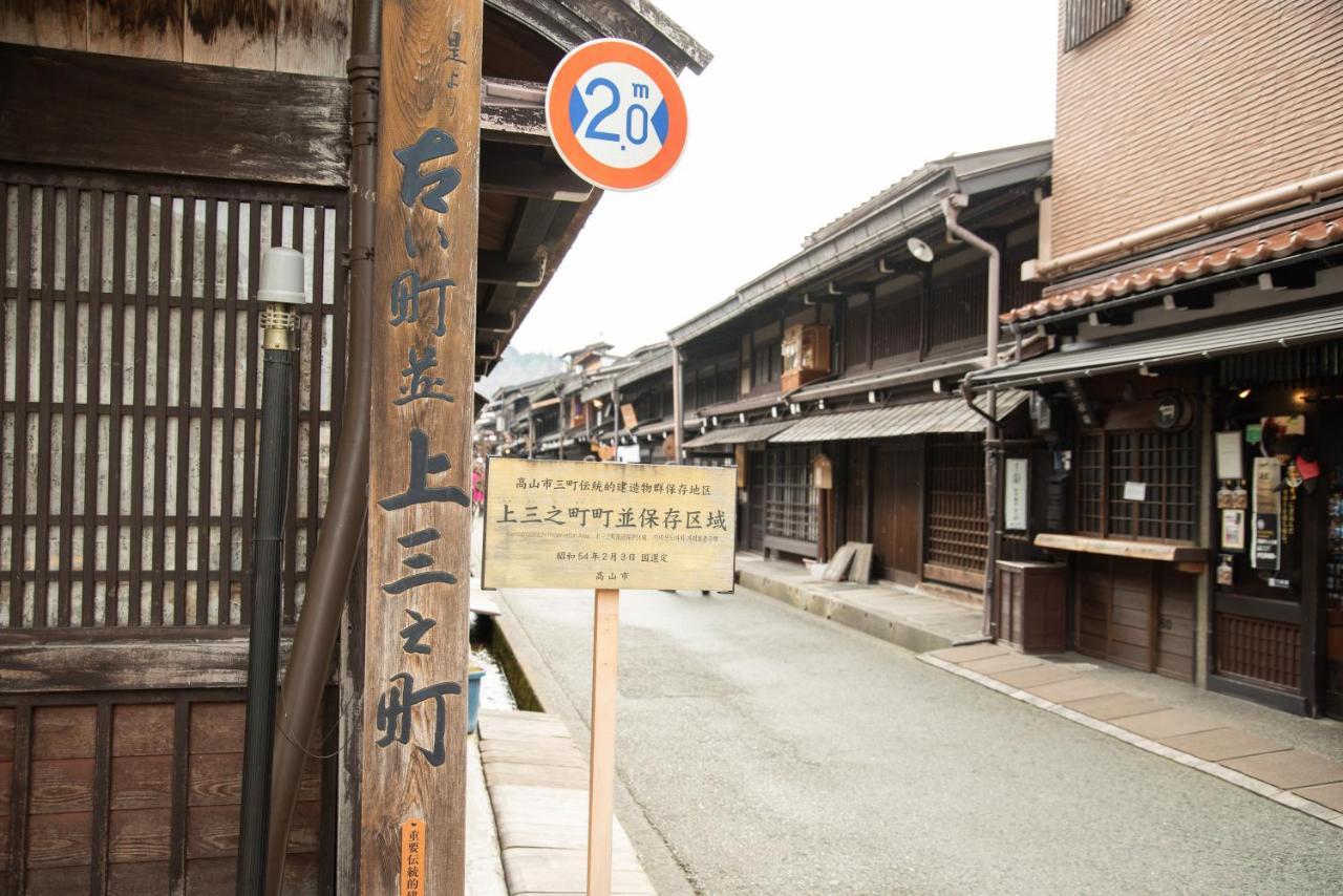 Hotel Hana Takayama  Dış mekan fotoğraf